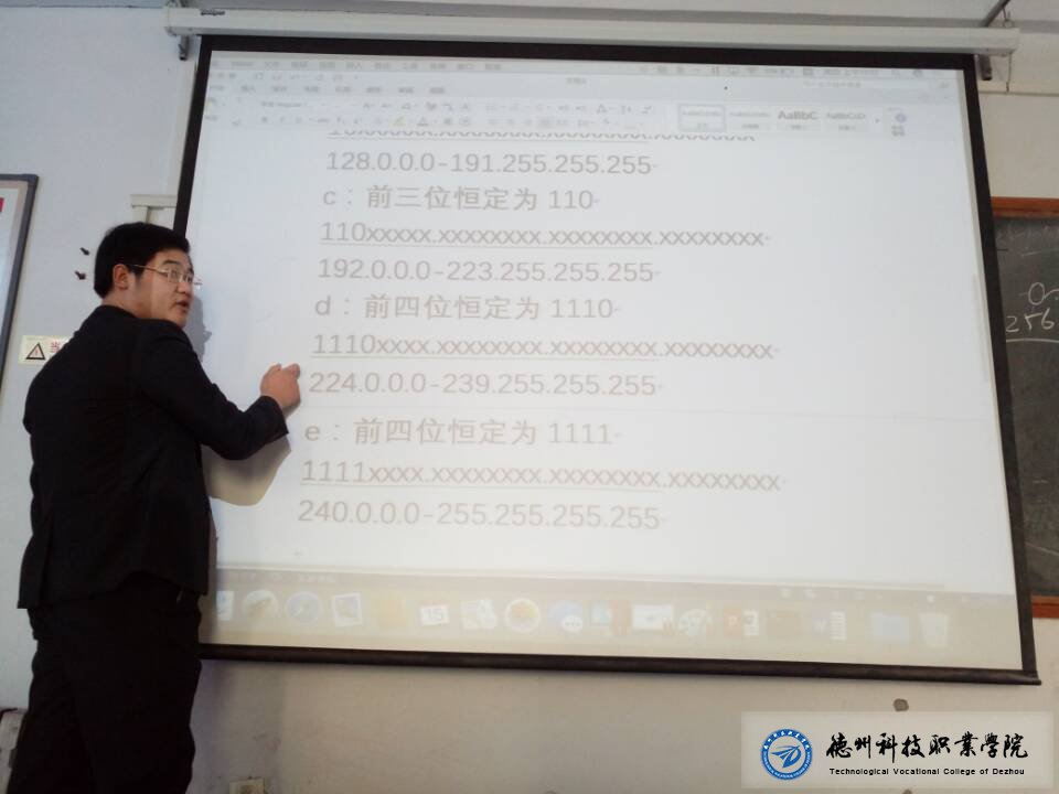 信息系华为班校企实训课进行中