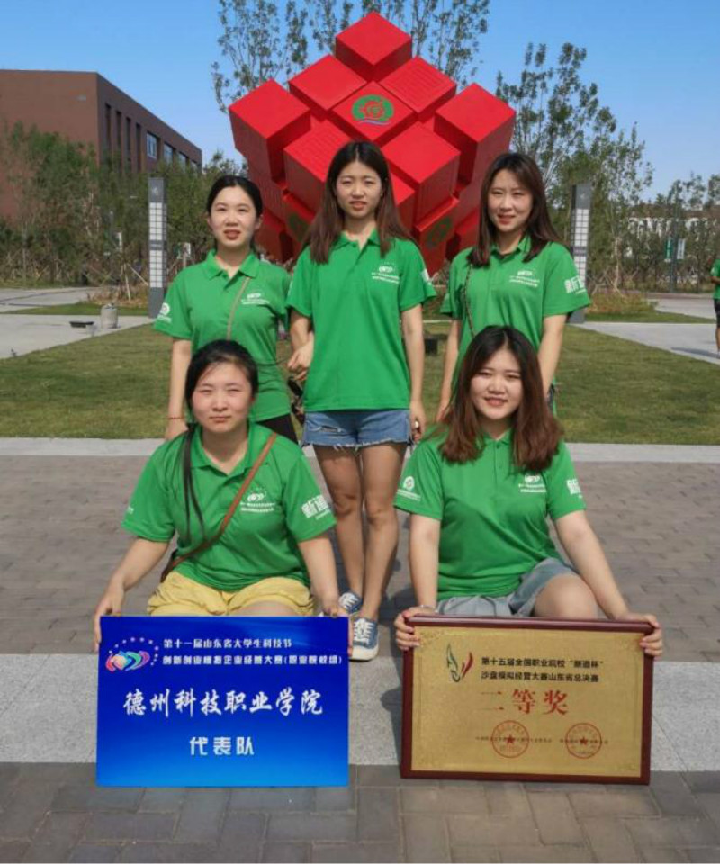 学院数周内摘得三项大奖