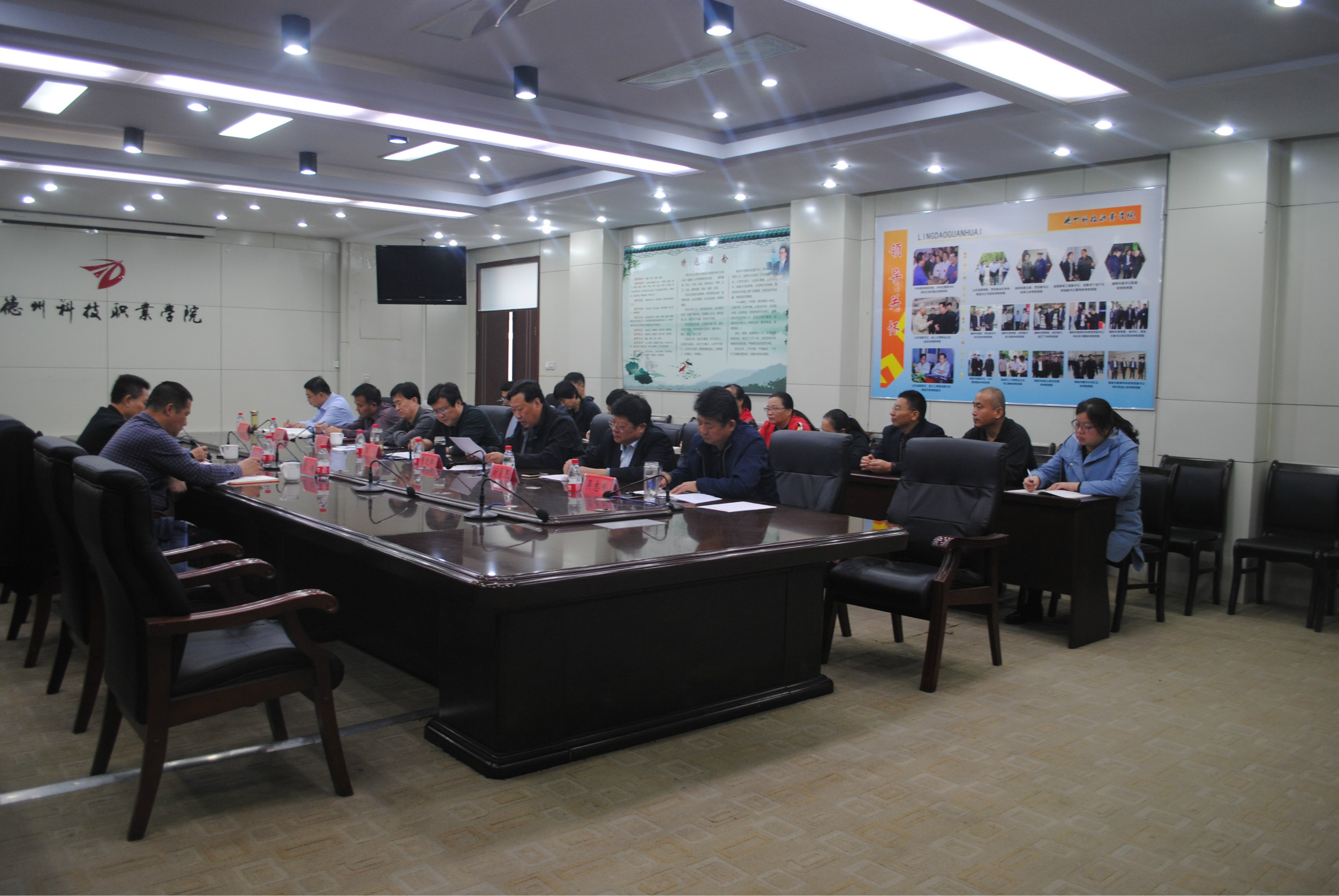 (图文)学院主校区召开述廉述责专题会