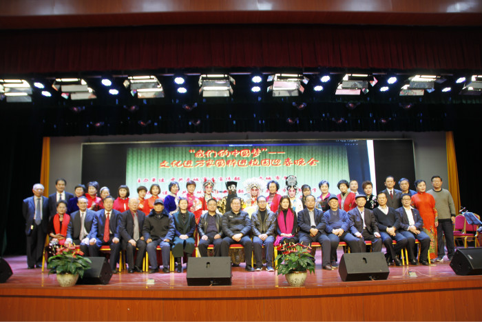 “‘我们的中国梦’—文化进万家国粹进校园”迎春晚会在学院举行