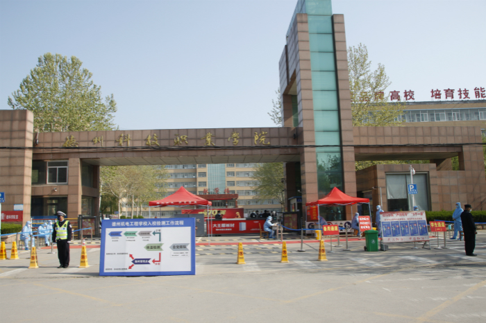 学院中职升学班正式开学