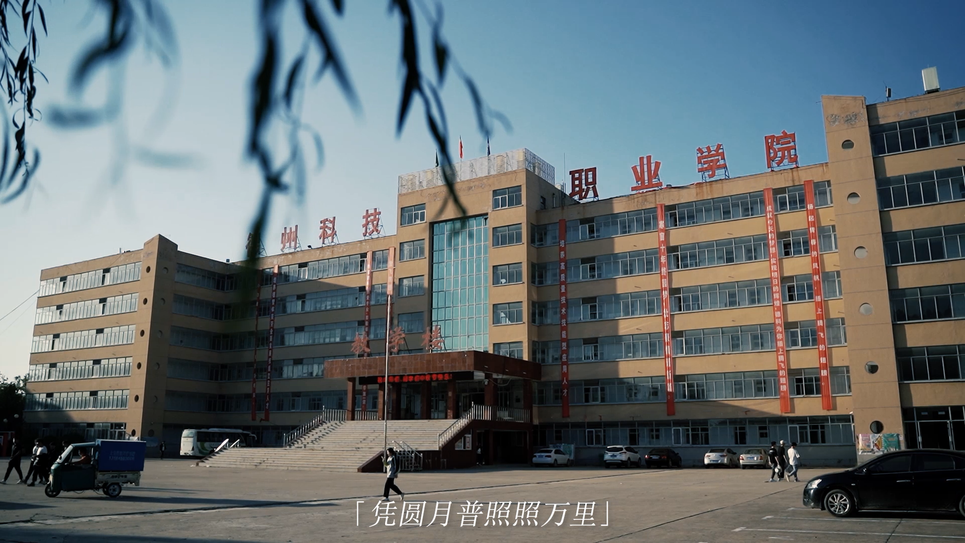 中秋夜，与你相“月”