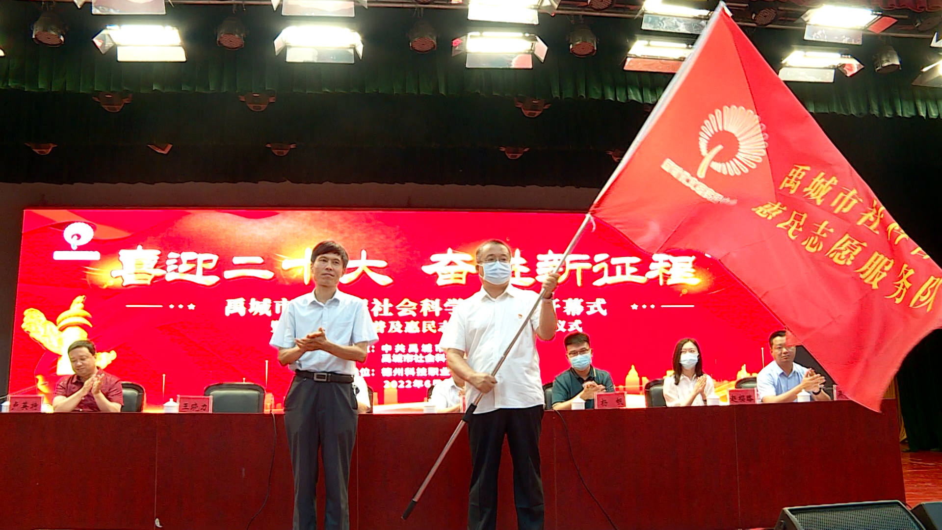 禹城市第四届社会科学普及周活动开幕式在德州科技职业学院成功举办