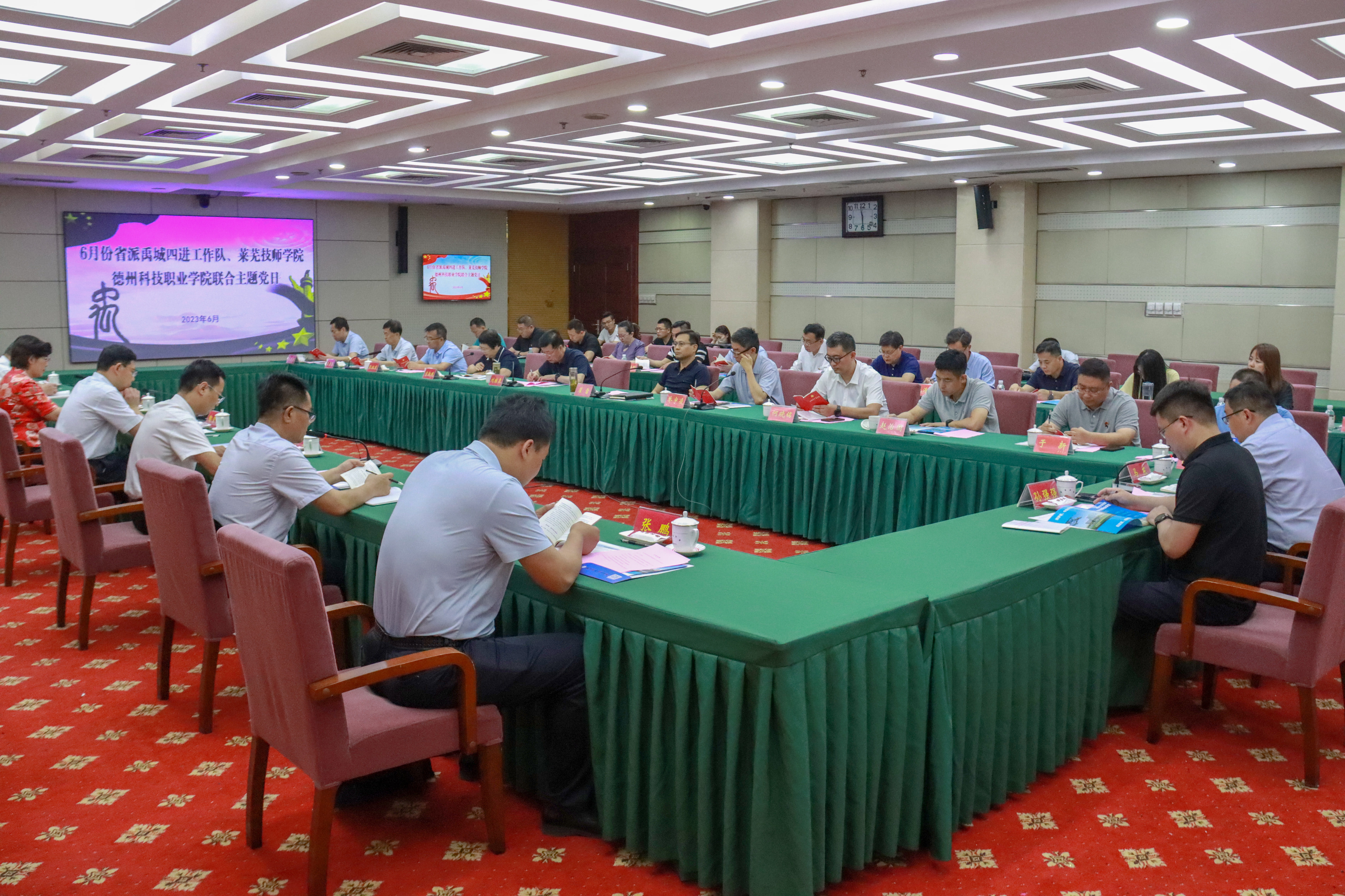 学院党委与省派禹城四进工作队、莱芜技师学院联合开展6月份主题党日