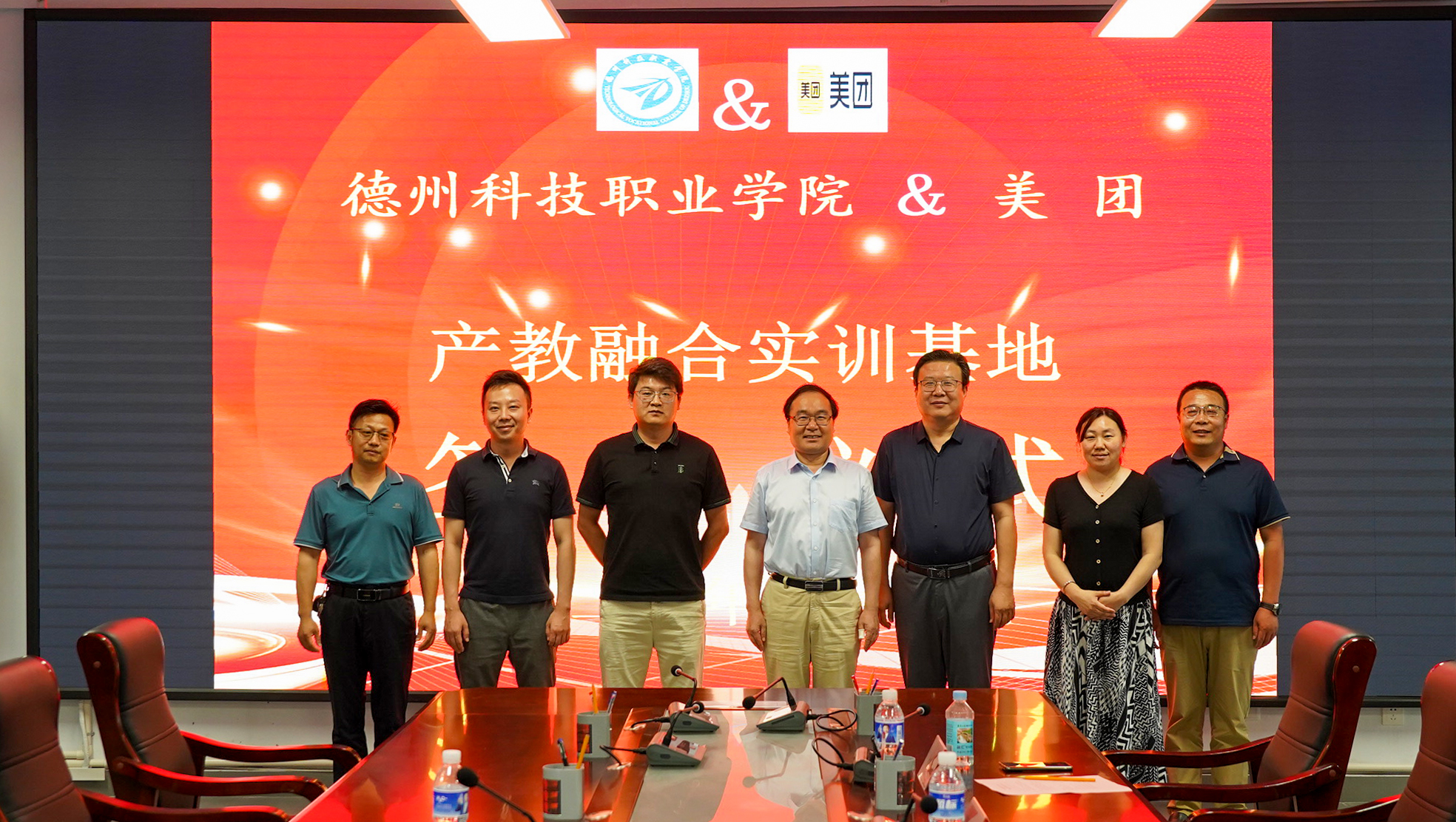 学校与北京三快在线科技有限公司（美团）举行签约仪式