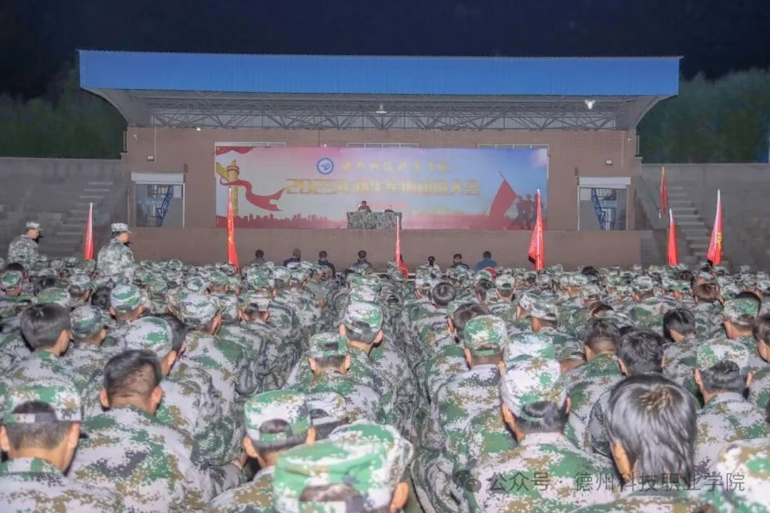 书记校长为全体新生讲授“开学第一课”