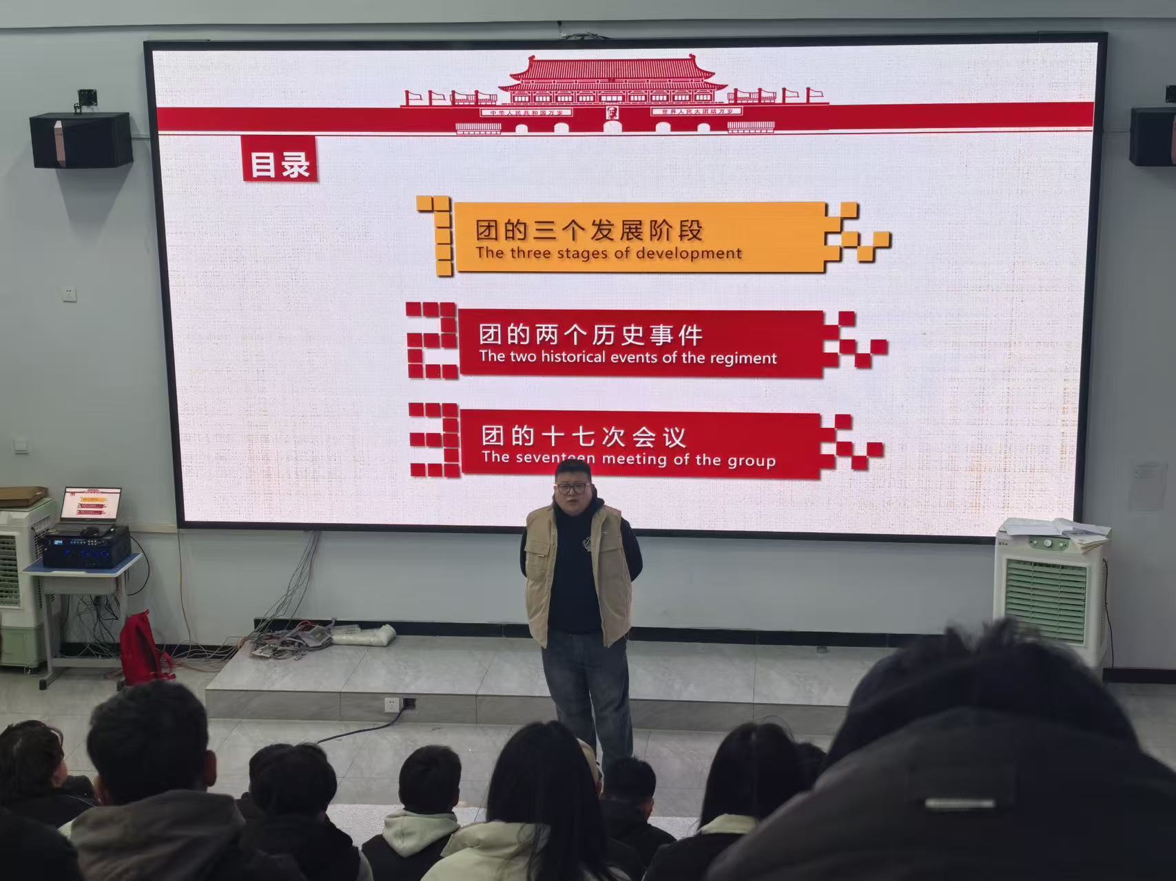 信息工程学院召开团支书工作部署会议