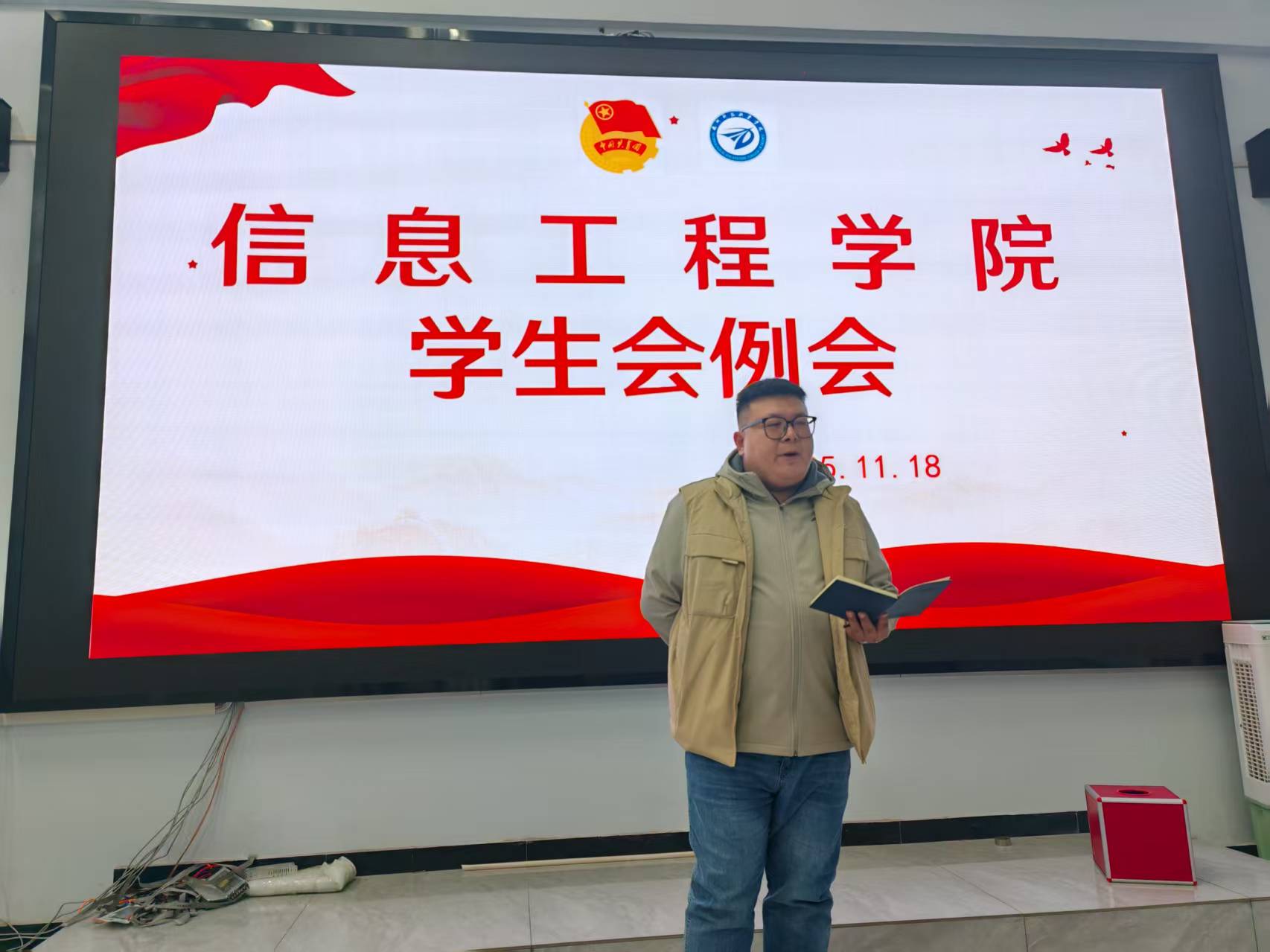 信息工程学院学生会召开工作推进会议:明确职责 凝聚合力