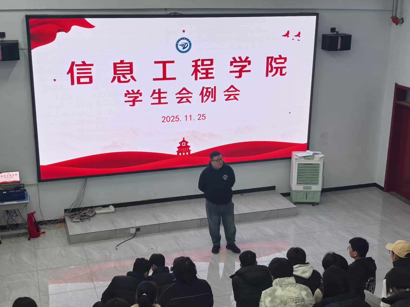 信息工程学院学生会召开工作推进会议