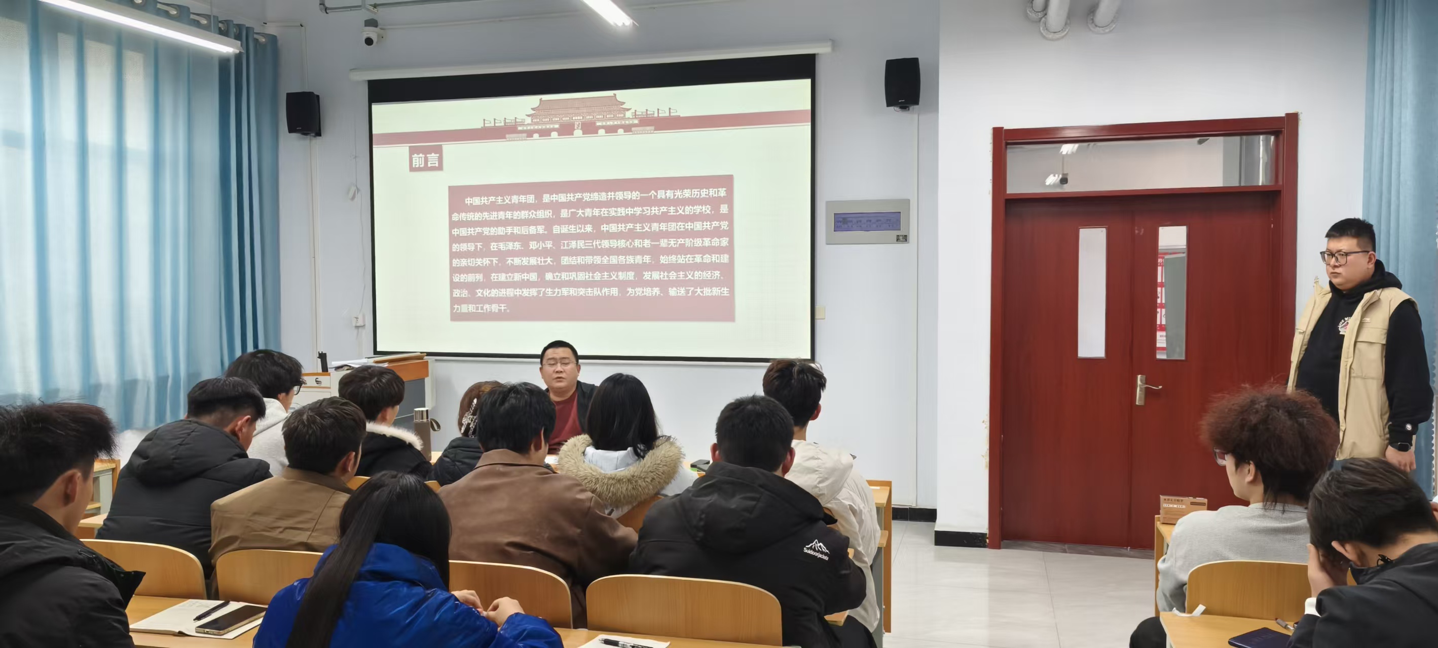 淬炼青春信仰 传承团的荣光——信息工程学院入团积极分子专题团课圆满落幕