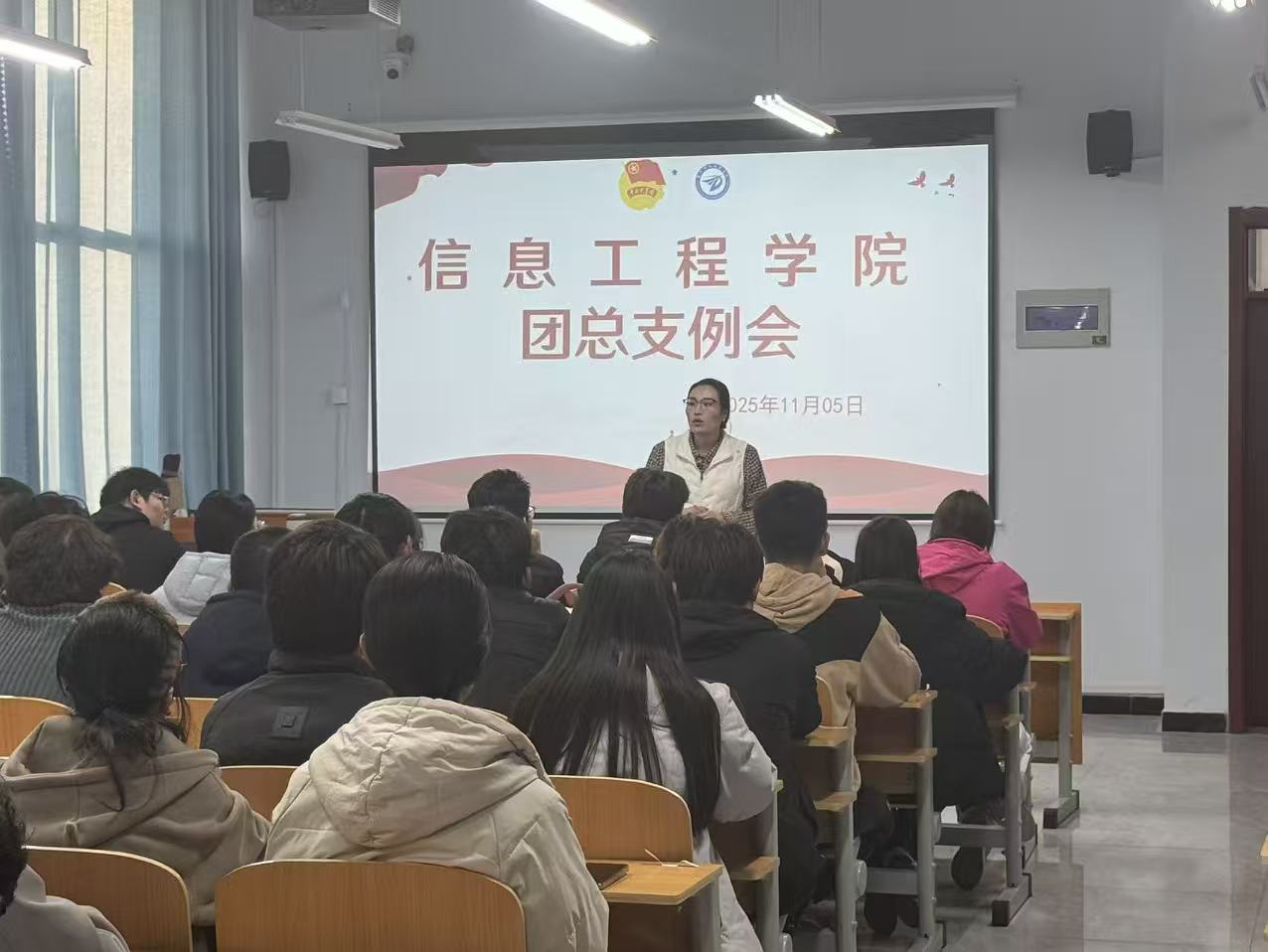 德州科技职业学院信息工程学院召开团总支例会:凝心聚力谋新篇,精准部署促落实