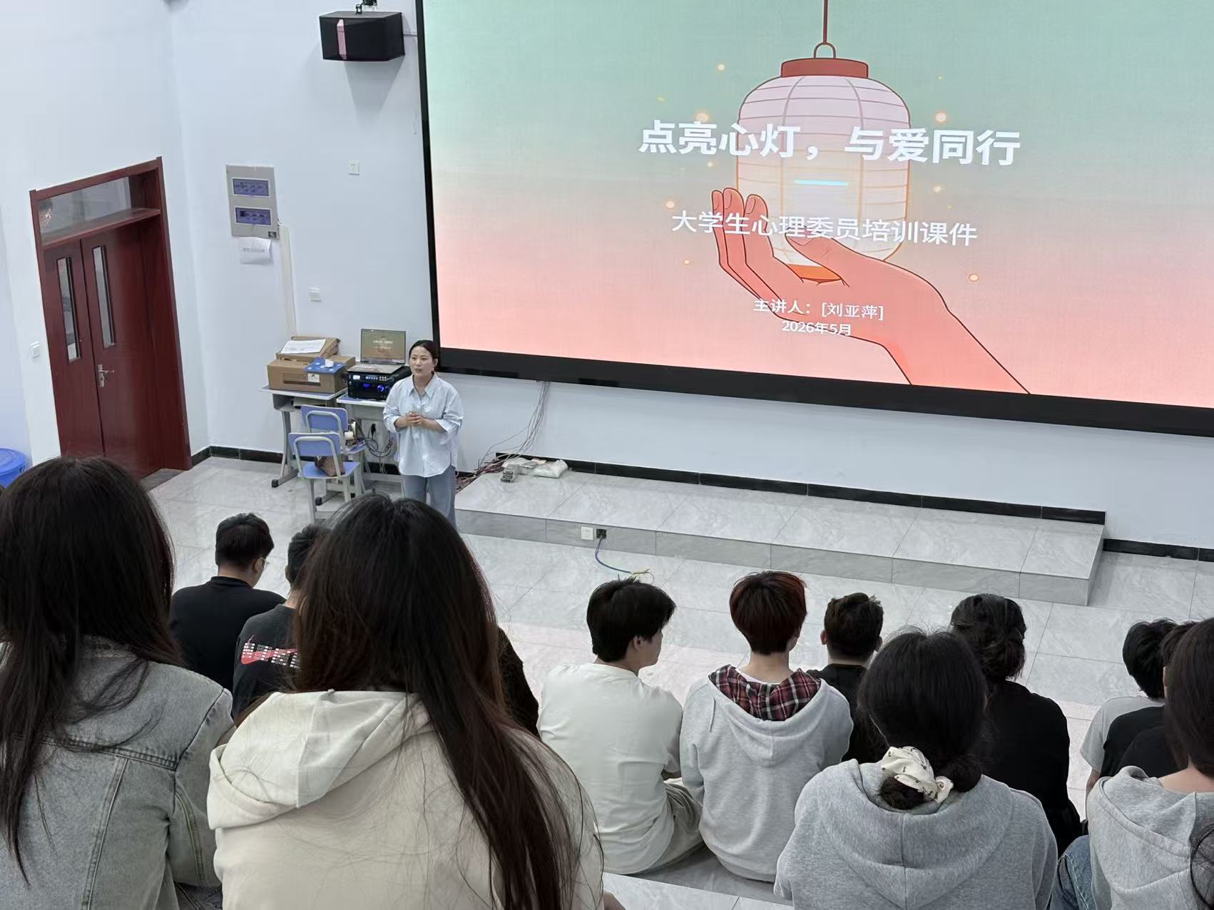 5月8日下午,信息工程学院组织开展心理委员专题赋能培训会议