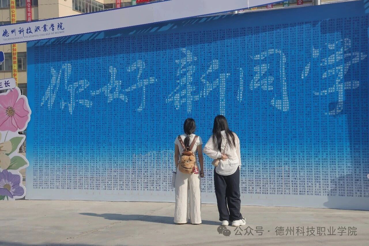 学校圆满完成2026级新生入学集中报到工作