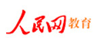 人民网教育 人民网教育