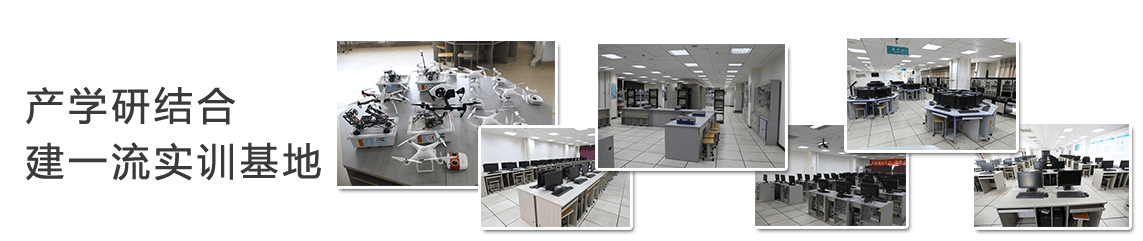 德州科技职业学院信息工程学院